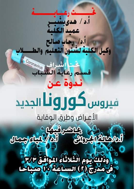 FB IMG 1583348151948