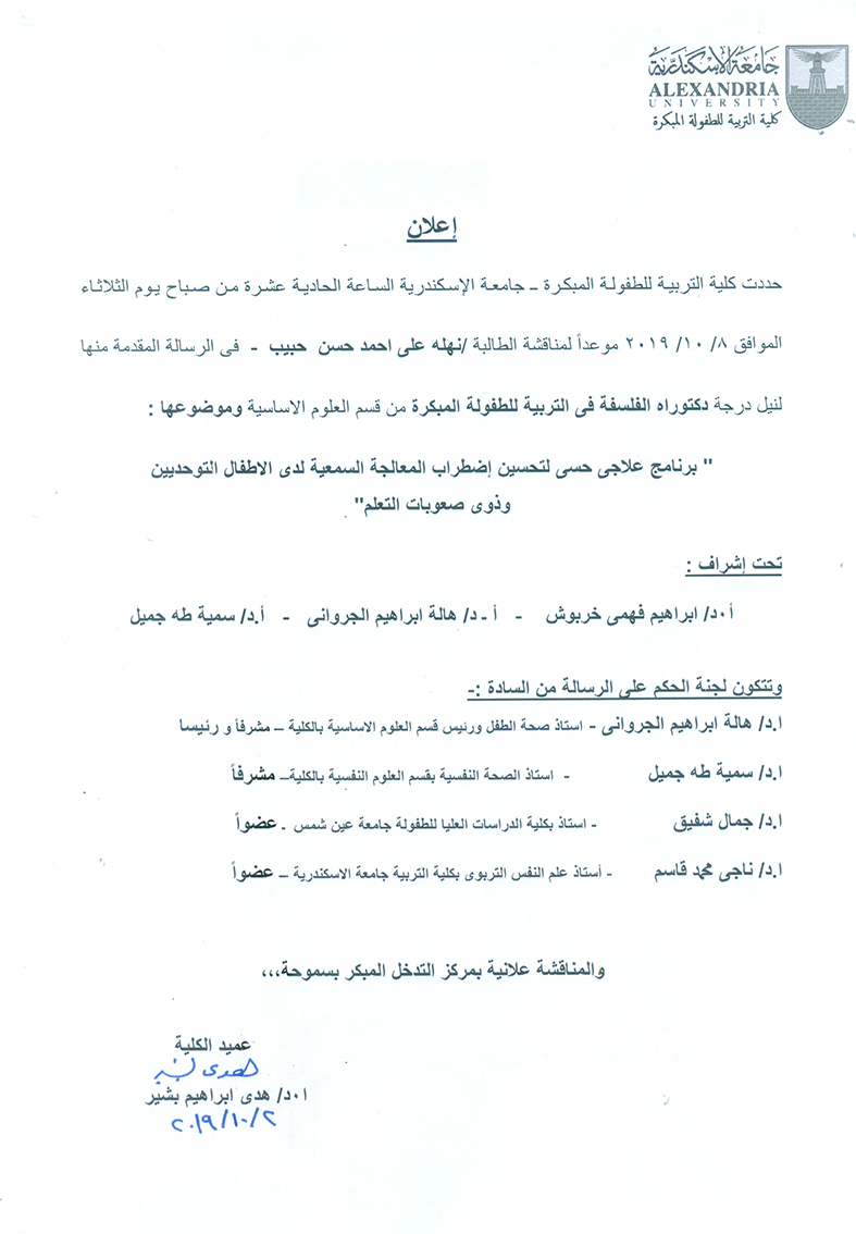 scan0001
