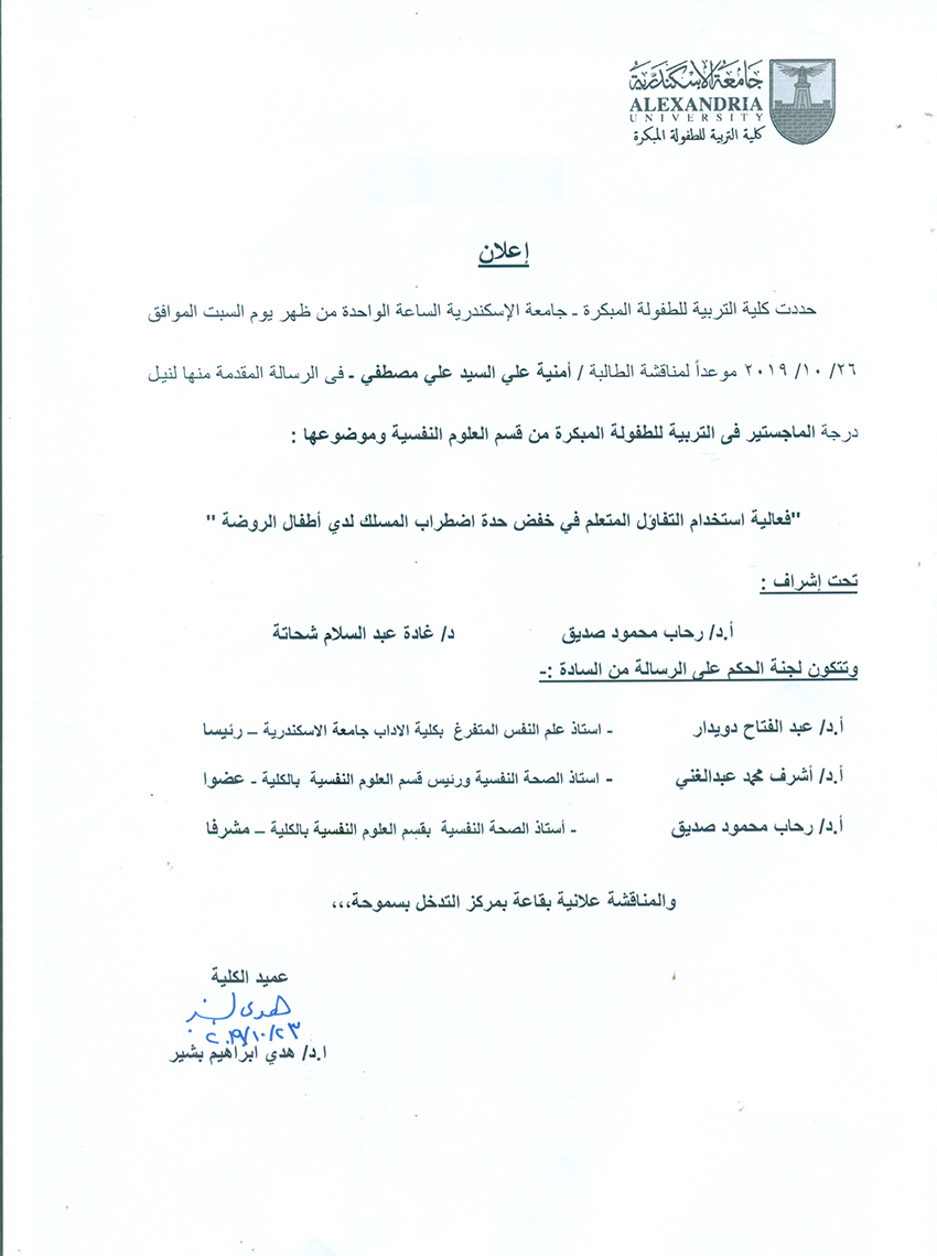 scan0009