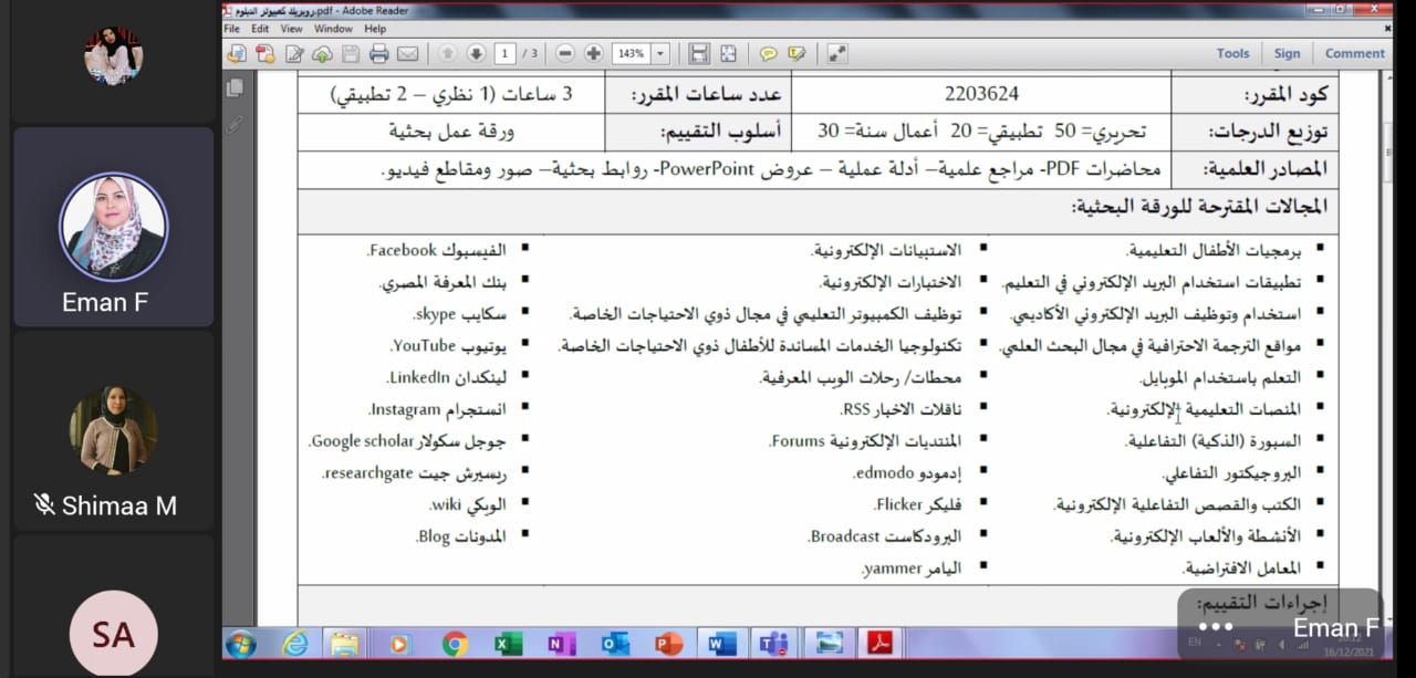 4dffcdeb afc3 471e b4b0 21ace57ae6d4
