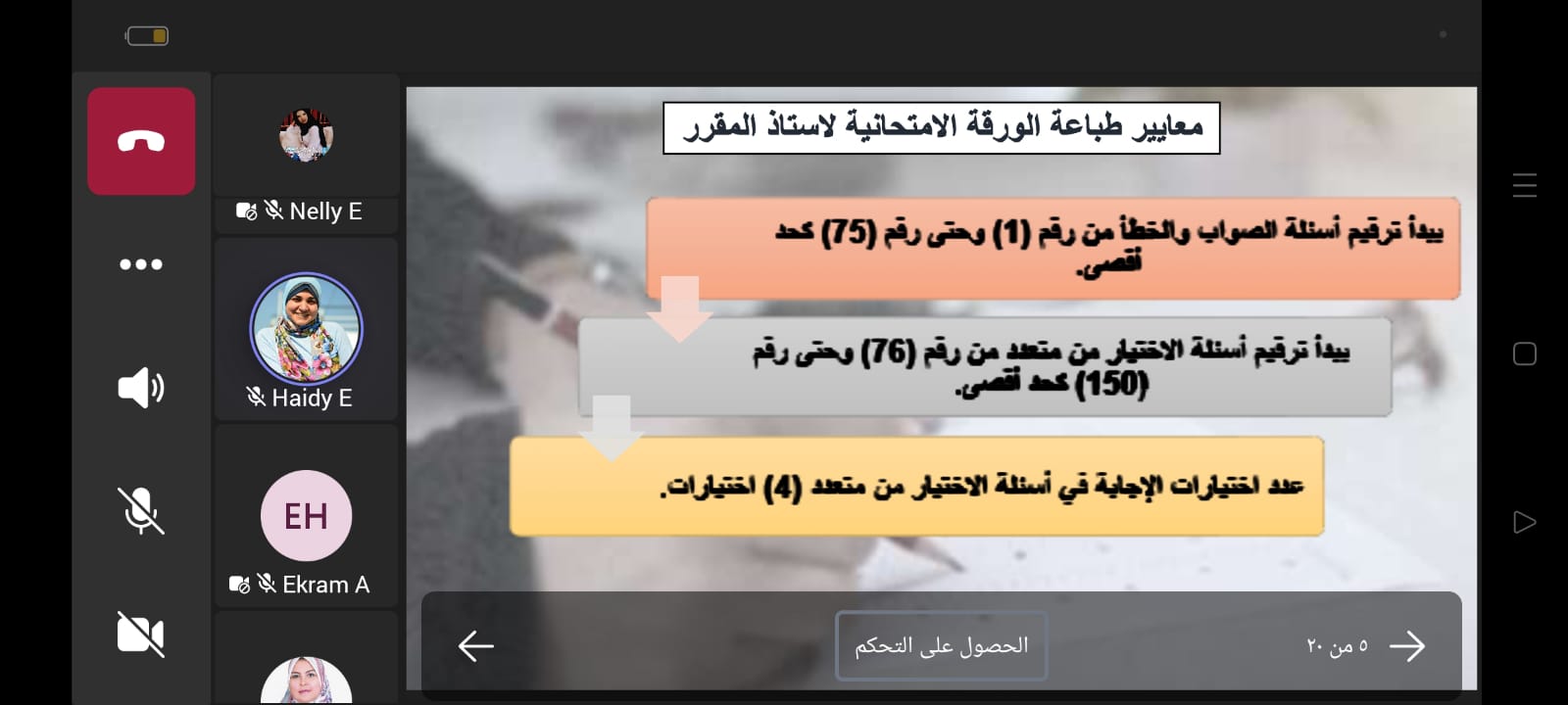 WhatsApp Image 2023 03 10 at 10.44ا.57 PM