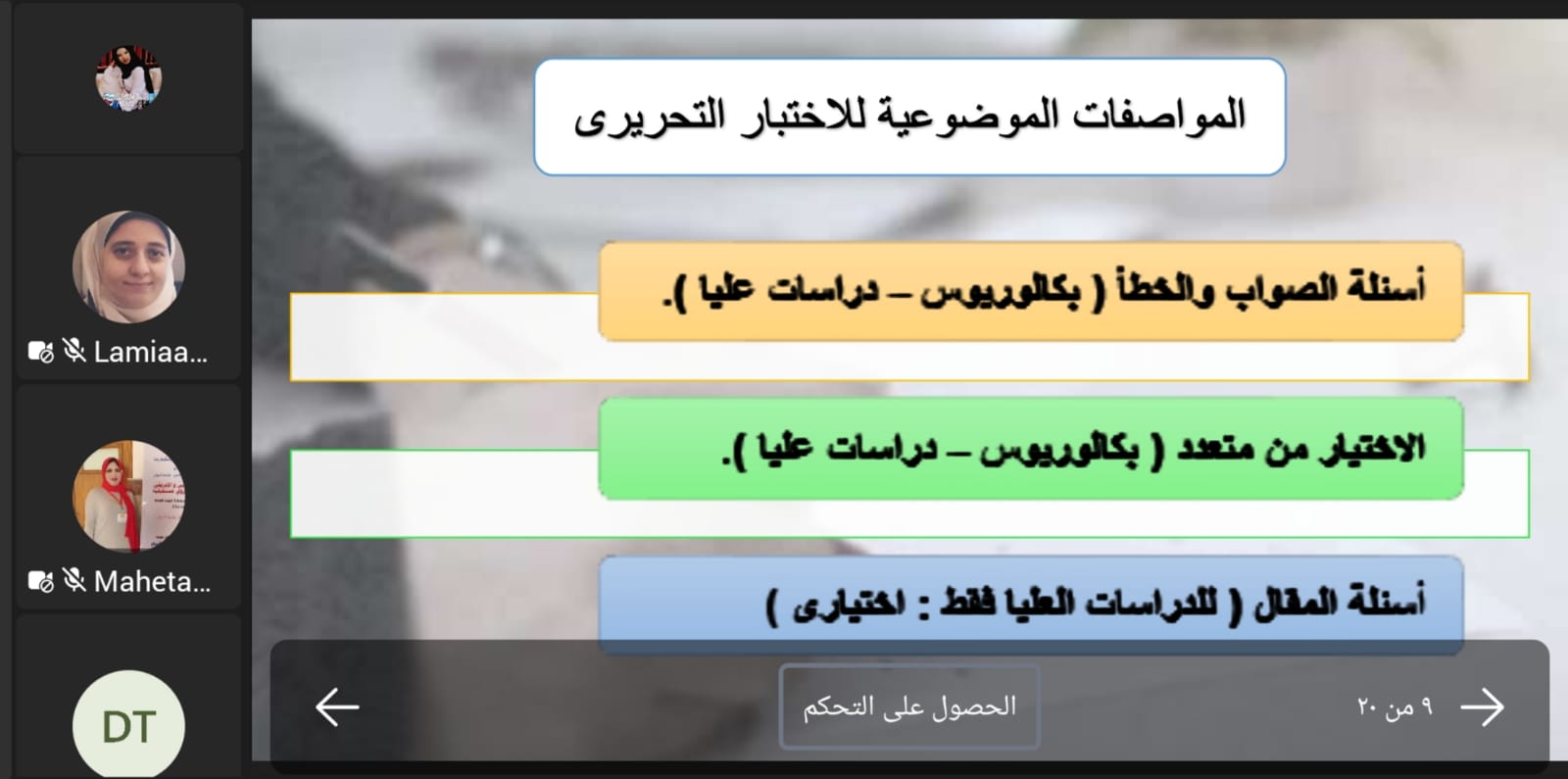 WhatsApp Imلage 2023 03 10 at 10.44.58 PM
