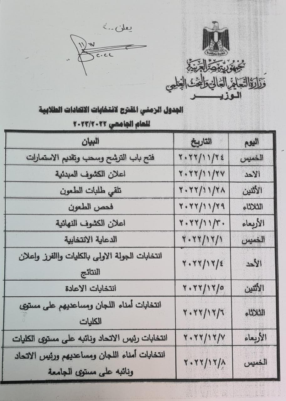 IMG 20221119 WA0024