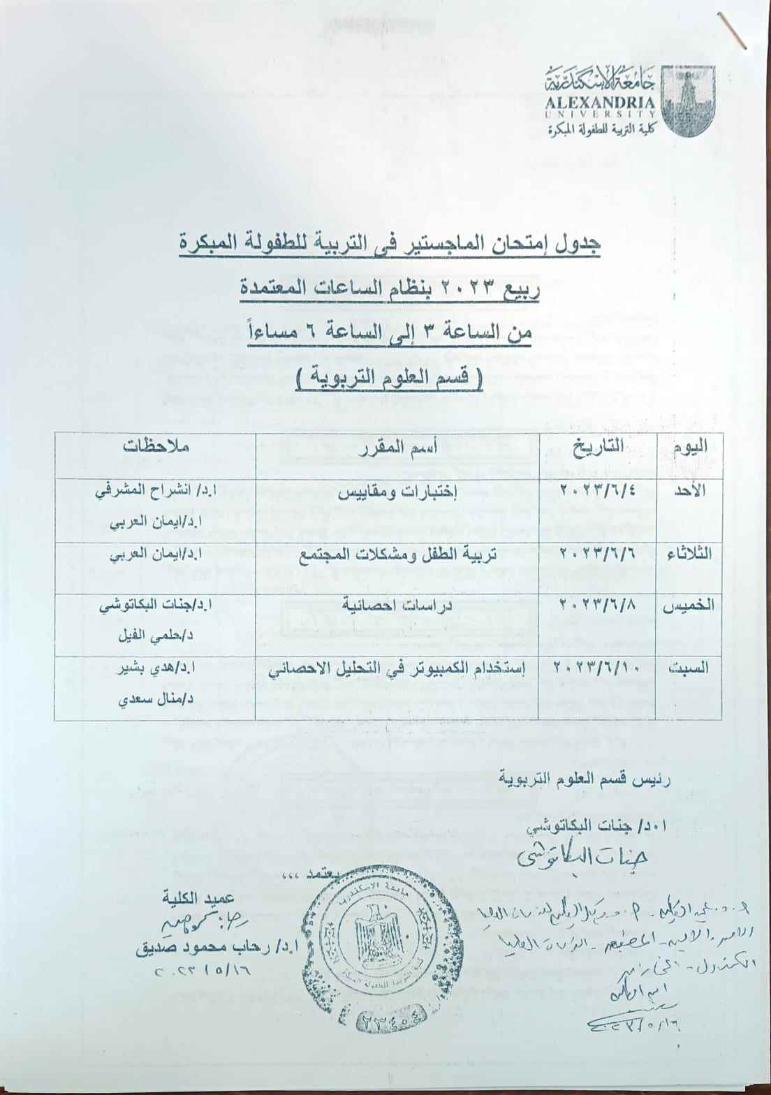 cc5c83a2 ca76 44ae 9be3 0cb3abad0dd5