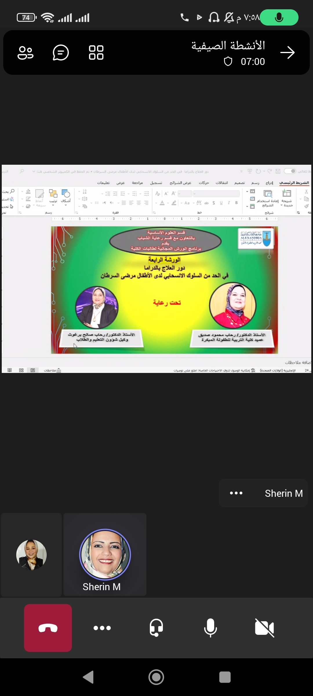5ed3bee4 ab26 458e aae8 07865d644008