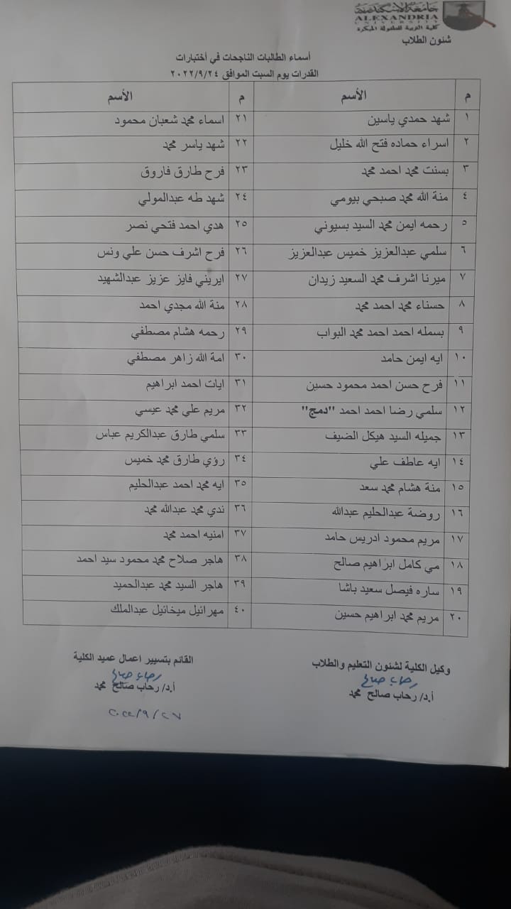 IMG 20220928 WA0023