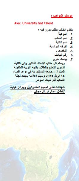 WhatsApp Image 2023 04 03 at 10.59.50