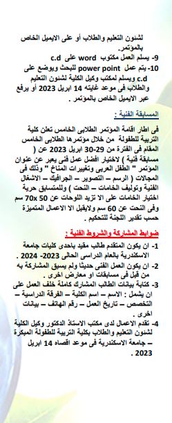 WhatsApp Image 2023 04 03 at 10.59.37