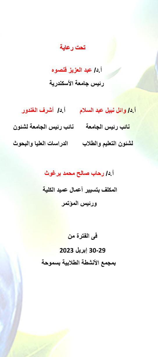 WhatsApp Image 2023 04 03 at 10.58.40