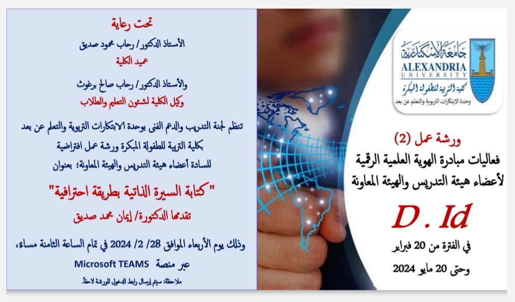 WhatsApp Image 2024 02 27 at 09.54.41 2a225032