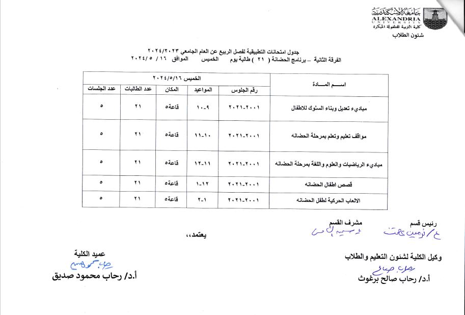 f2ht1552024