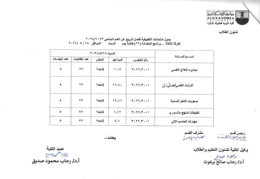 f3ht1552024