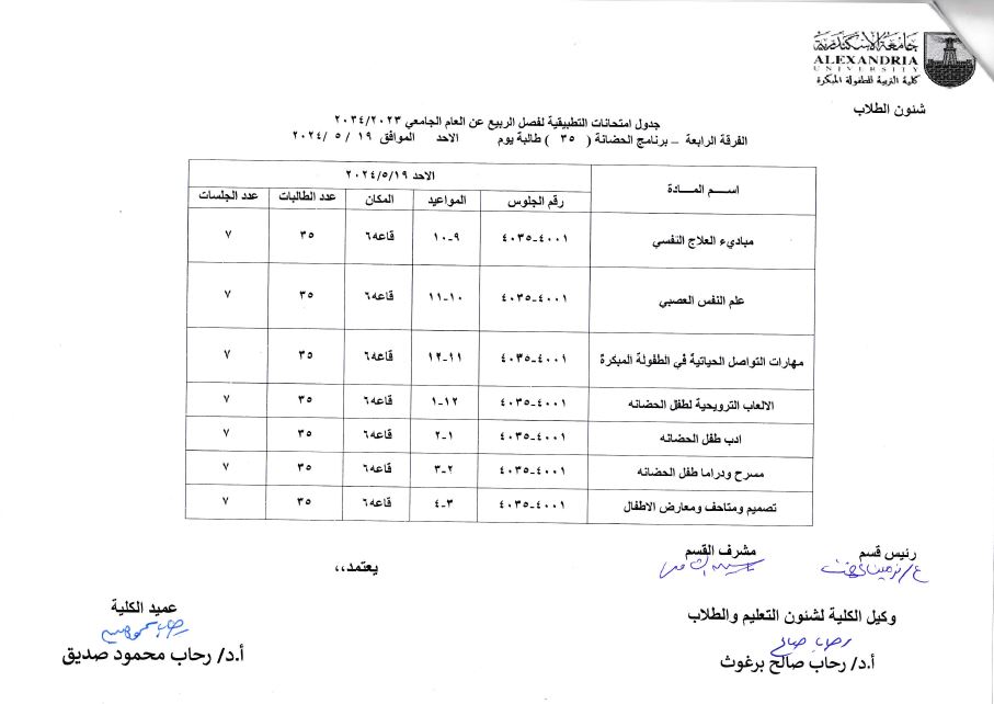 f4ht1552024