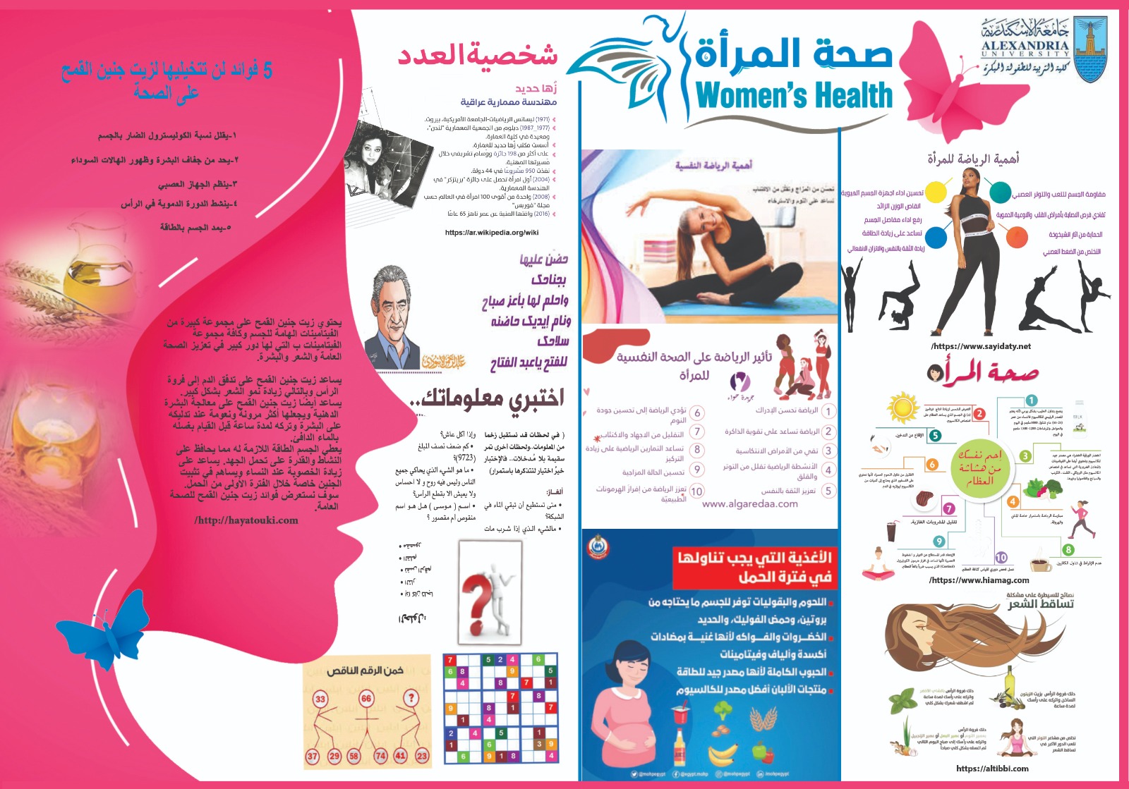 WhatsApp Image 2024 08 01 at 23.01.56 7cec2c70