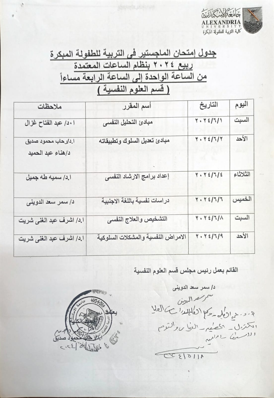 IMG 20240519 WA0012