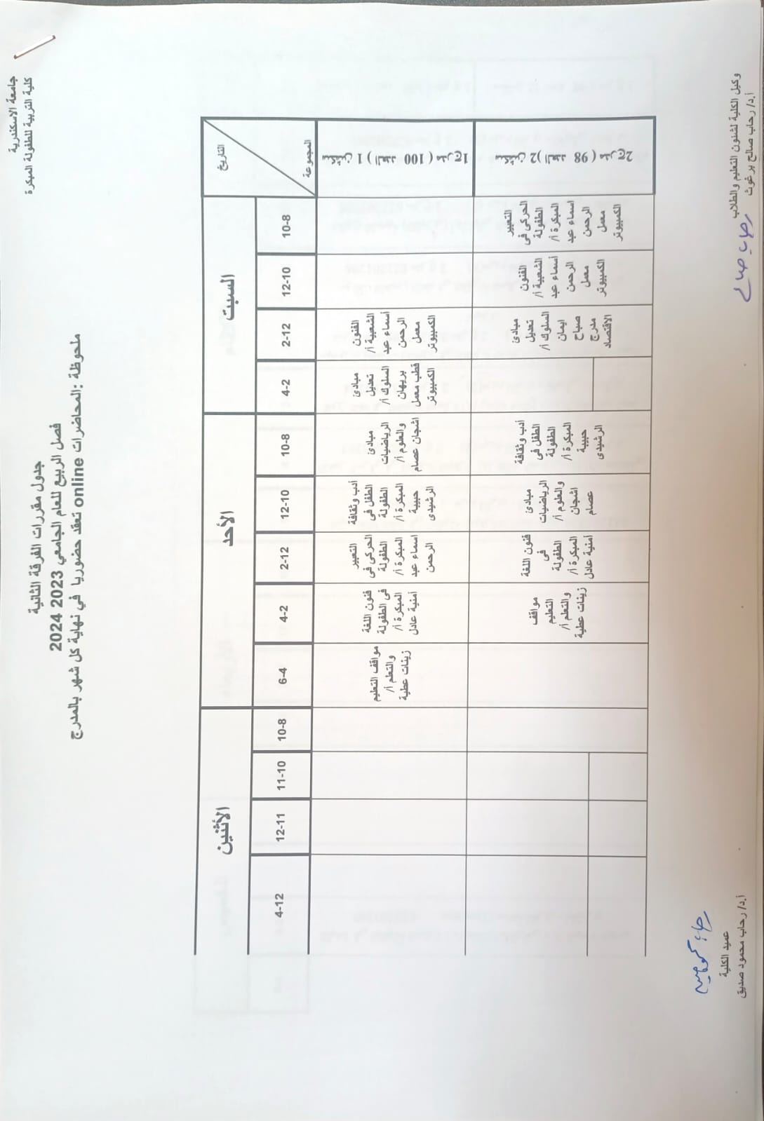 WhatsApp Image 2024 02 26 at 09.55.25 0353a31d