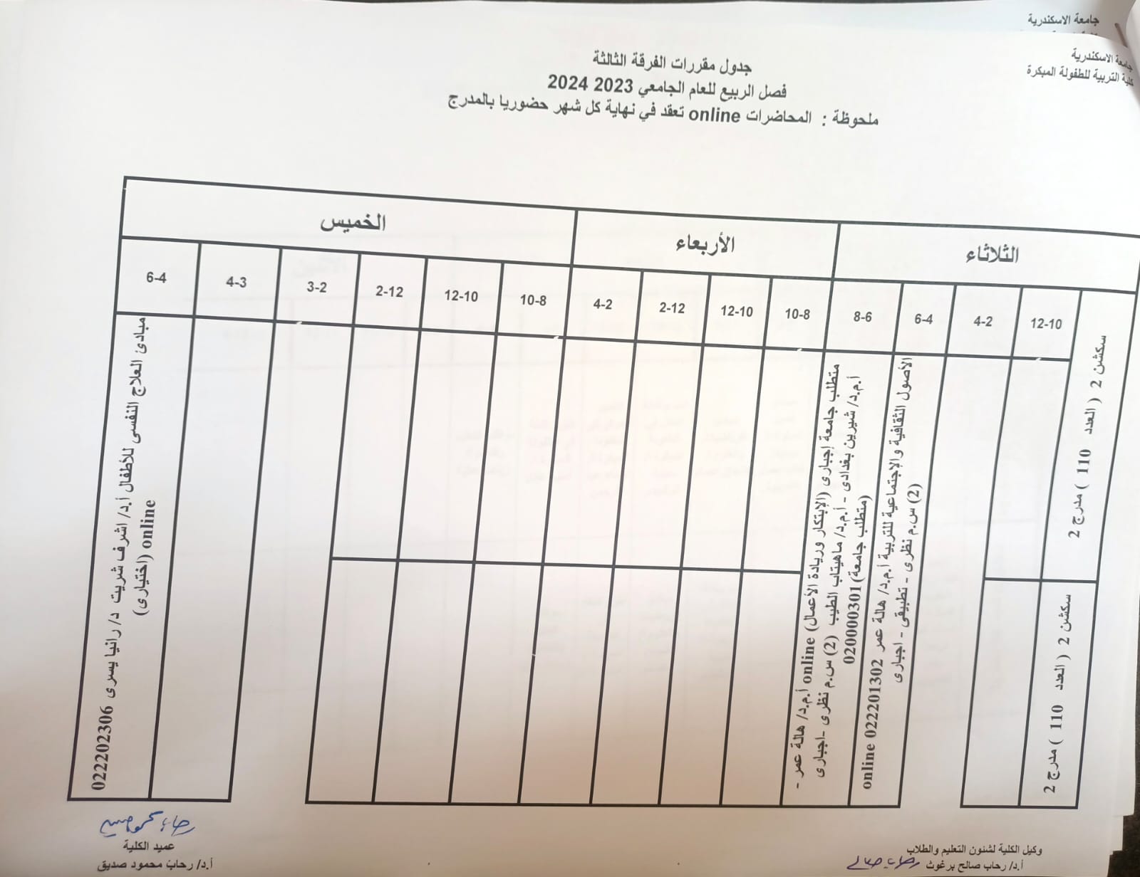 WhatsApp Image 2024 02 26 at 09.55.25 7c2a5728