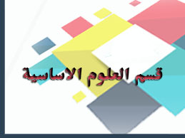 اساسى 