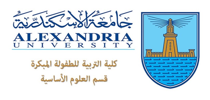  العلوم الاساسية