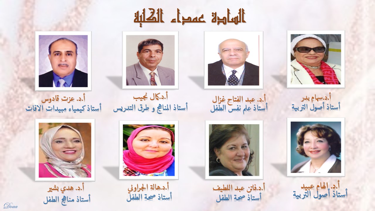 الكلية