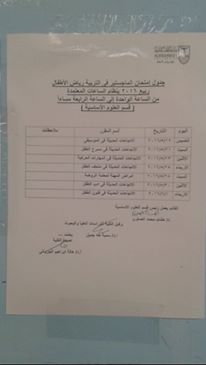 m اساسى