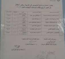 m نفسى