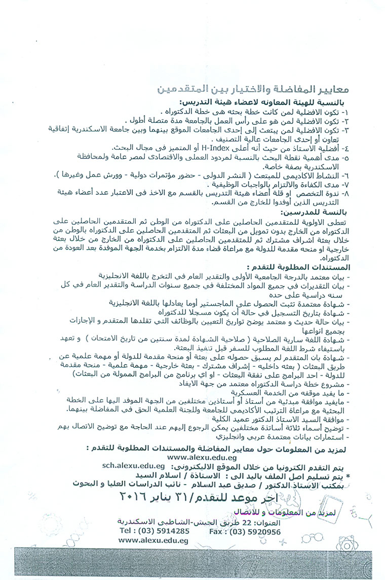scan0004