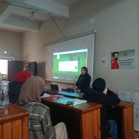 A seminar entitled 