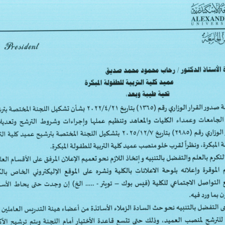 اعلان هام جدا جدا 